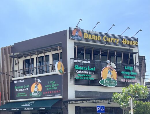 Damo Curry House