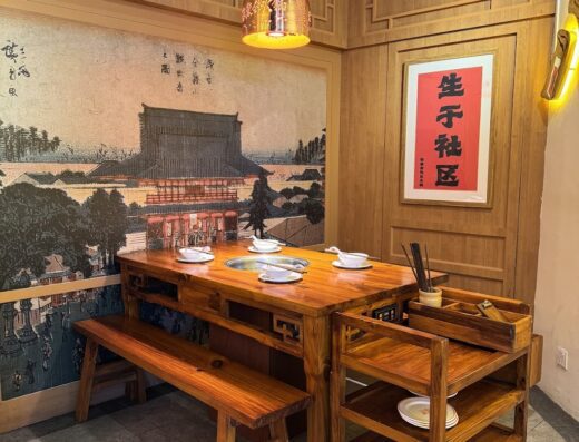 张崇会火锅白沙罗 SS21 HUI hotpot