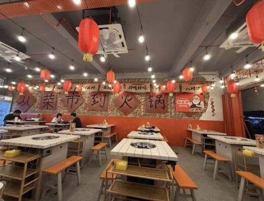 林老师菜市火锅 Lin Lao Shi Hotpot