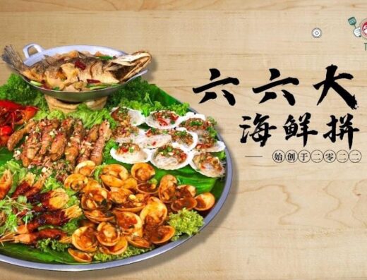 红绿灯海鲜餐馆 • Traffic Light KS Seafood Restaurant