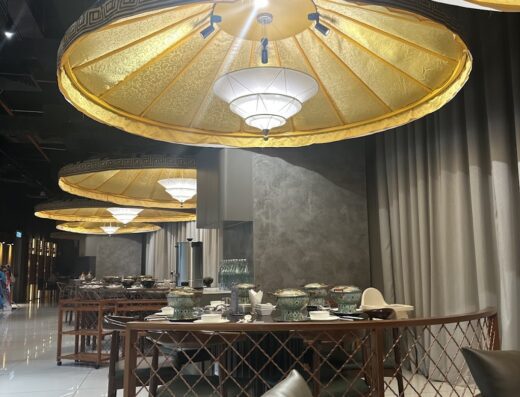 额尔敦传统涮 EerDun Hotpot