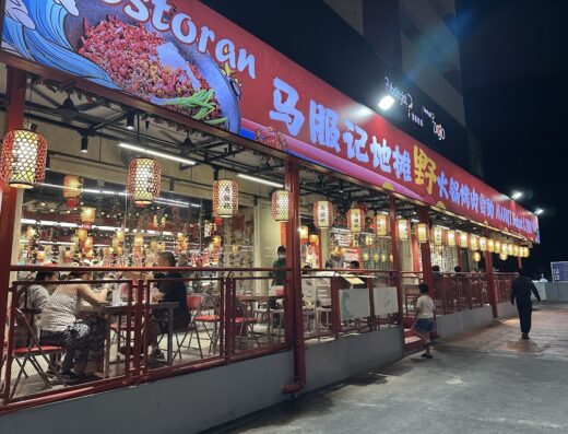 马服记地摊野火锅 & 烤肉 • 自助火锅 MAFUJI HOTPOT & BBQ Buffet (SS15 SUBANG JAYA)