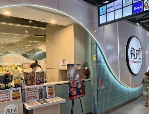 Fei Fan Hotpot 飛凡火鍋 @ IOI Mall Puchong