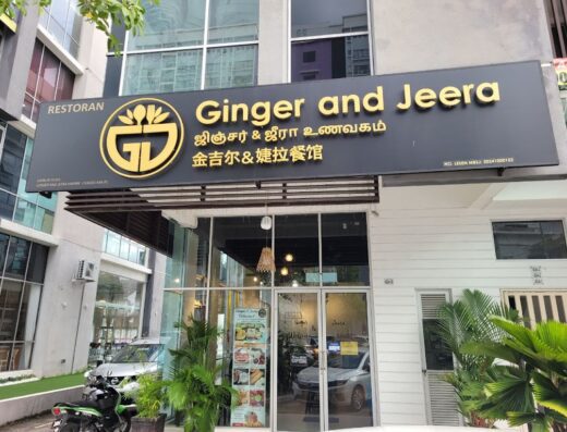 Ginger And Jeera Restaurant