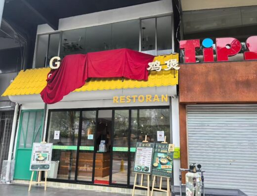 Golden Chicken Hot Pot