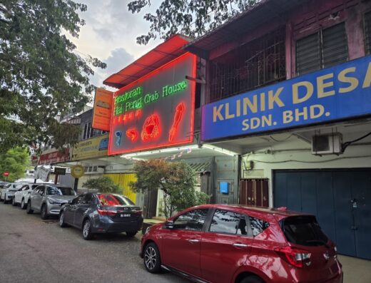 Hai Peng Crab House Restaurant