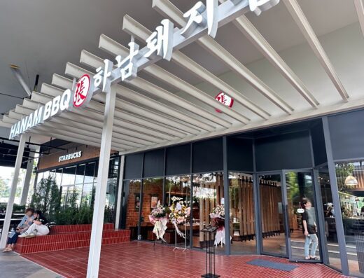 Hanam BBQ @ Bamboo Hills