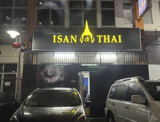 Isan Thai Restaurant & Isan Thai Food Supplies (Traditional Thai & Isan Cuisine)