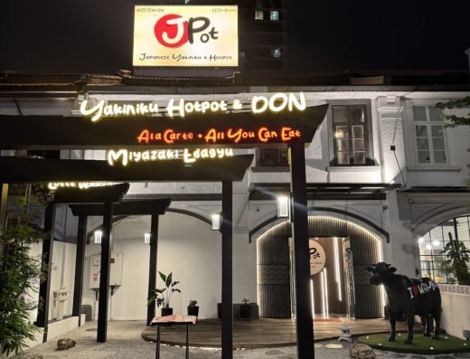 JPOT Japanese Yakiniku & Hotpot