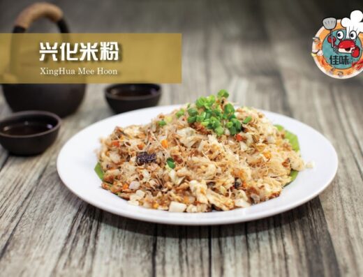JW Seafood Restaurant 佳味海鲜饭店