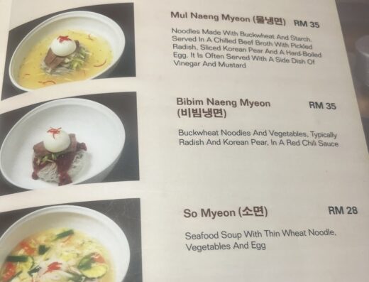 Koryo-Won • Fahrenheit88