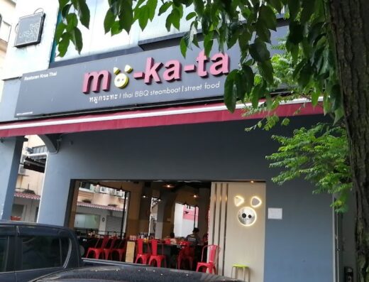 Krua Thai Moo-Ka-Ta Restaurant (Kota Damansara) (Non Halal)