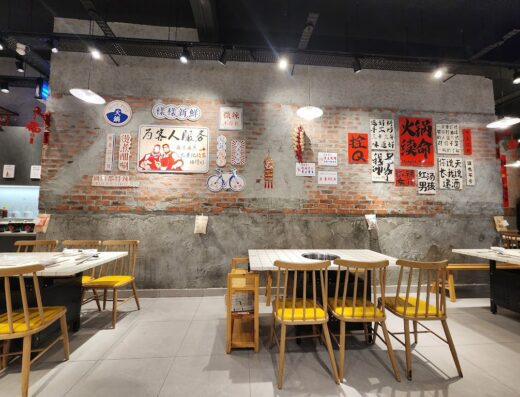 Lao Hu Zi 老胡子麻辣火鍋