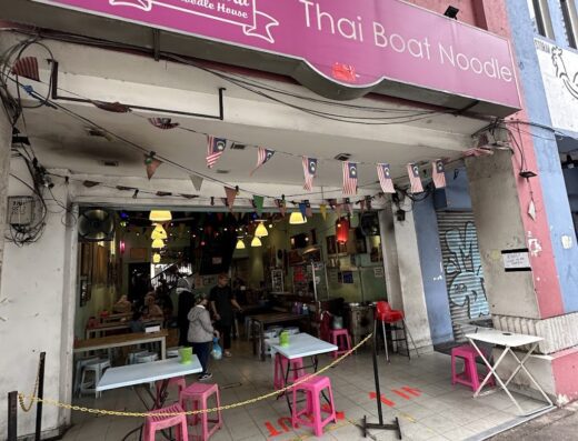 Little Rara Thai Noodles House