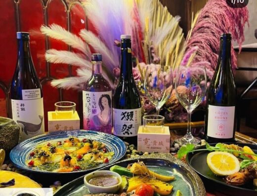 Ní.KIZOKU Modern Japanese Dining Bar 霓貴族