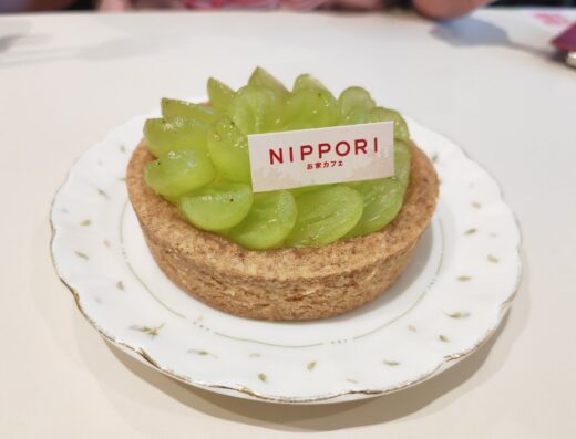 Nippori Cafe