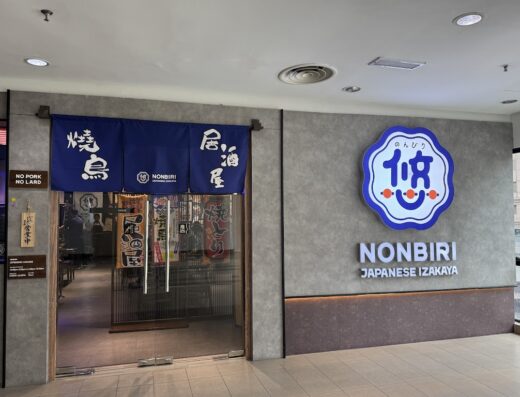 Nonbiri Izakaya Japanese Restaurant