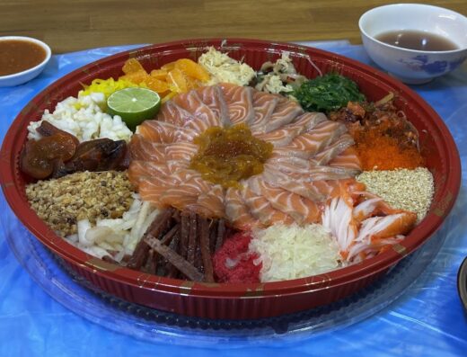 Papasan(JapaneseFusion) – Kuchai