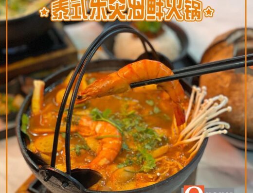 QHouse 港湾茶餐厅 • PJ Damansara Jaya