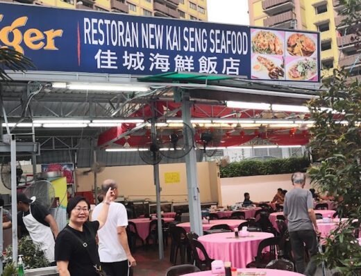 Restoran New Kai Seng Seafood
