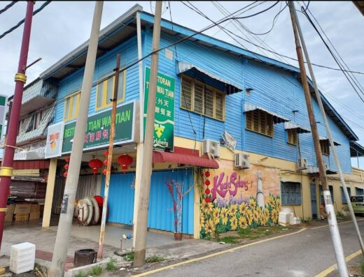 Restoran Tian Wai Tian 天外天海鲜餐室