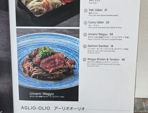 Sanzaru Japanese Restaurant 三猿和食
