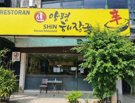 Shin Yangpyung Haejang-Guk