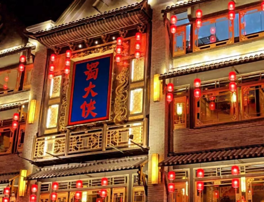 Shu Da Xia Hot Pot@Bandar Sunway