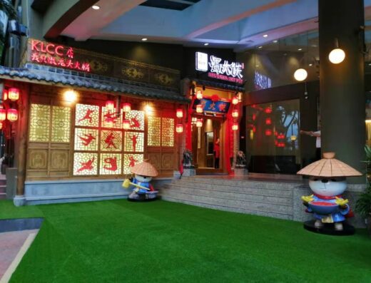 Shu Daxia Hot Pot@Tun Razak 蜀大侠火锅