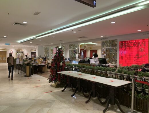 Siang Seafood Restaurant