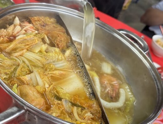 Starry Sky Marina Hotpot 星空码头豚骨火锅 (第二分行)