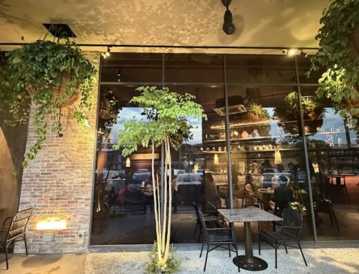 THE GATHERING BEAST @ PJ