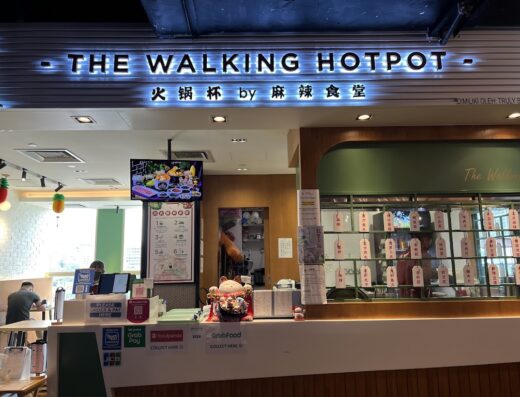 The Walking Hotpot 火锅杯 @ Sunway Pyramid