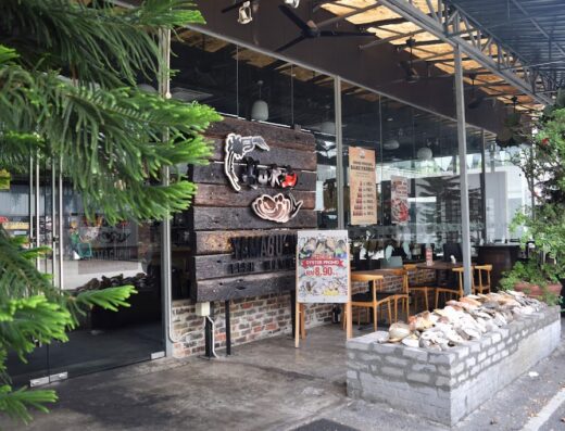 Yamaguchi Fish Market 海鲜餐厅