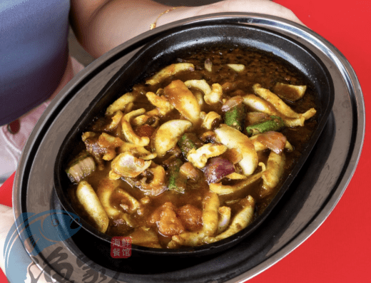 Yu Jia Ren Seafood Restaurant (YUJIAREN)