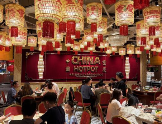 Zhu Guang Yu Hotpot Pudu