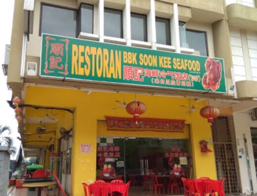 BBK Soon Kee Seafood Restaurant