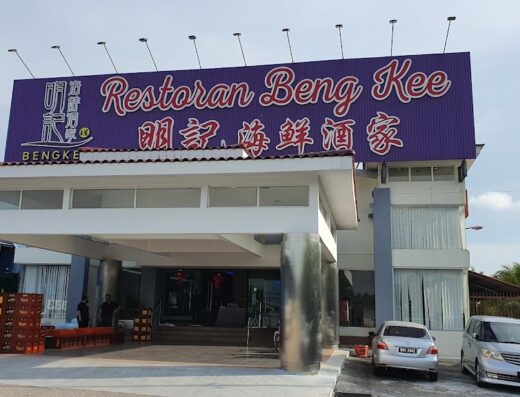 Beng Kee Seafood Restaurant Tanjung Karang