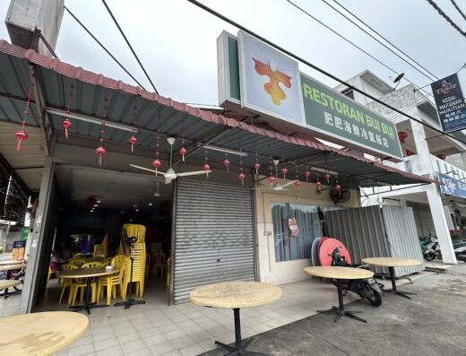 Bui Bui Restaurant