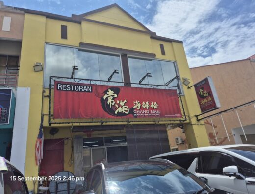Chang Man Seafood Restaurant 常满海鲜楼