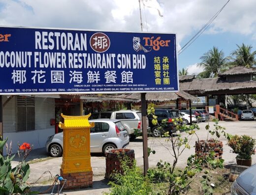Coconut Flower Seafood Restaurant