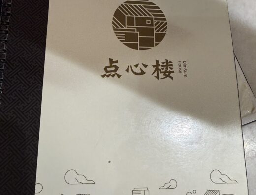 DimSum House 点心楼