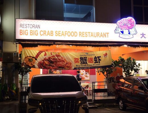大隻蟹 Big Big Crab Klang