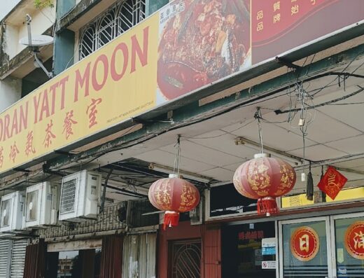 日满 Yatt Moon Restaurant