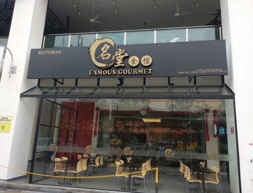 Famous Gourmet Klang