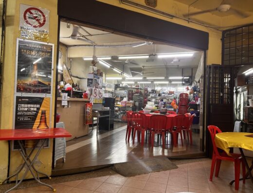 Hock Seafood Restaurant | 亚福海鲜饭店 | Restoran Hock Seafood