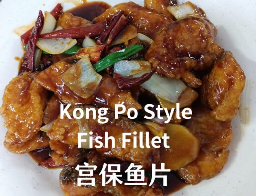 Kim Wah Restaurant | 万挠蕉赖蒸鱼头