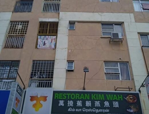Kim Wah Restaurant | 万挠蕉赖蒸鱼头