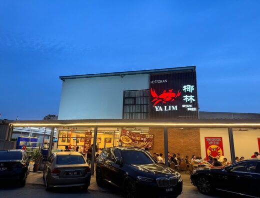 Klang Ya Lim Seafood Restaurant