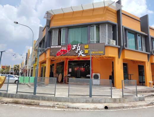 Kung Fu Crab – Parklands (功夫螃蟹)